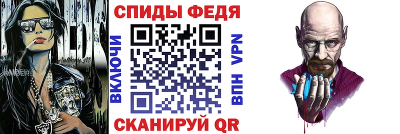 АМФЕТАМИН 97% Жиздра