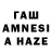 ГАШИШ Cannabis KS GW
