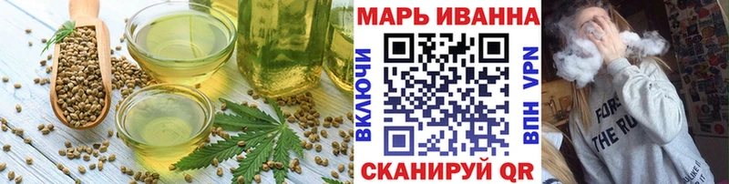 Печенье с ТГК конопля  где купить наркоту  Жиздра 
