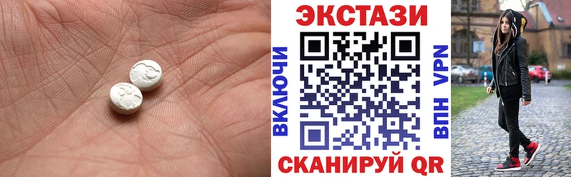 маркетплейс наркотические препараты Жиздра Экстази таблы кракен онион