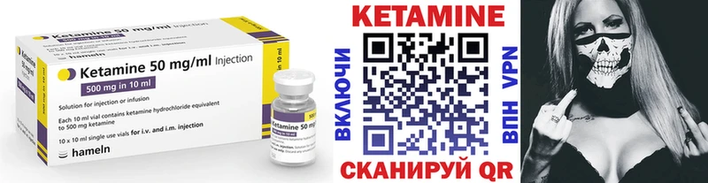 Кетамин ketamine  МЕГА как зайти  Жиздра 