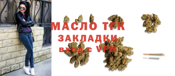 прущие крисы Балабаново