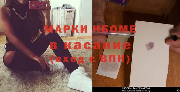 ALPHA PVP Баксан