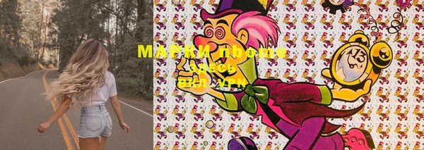 MESCALINE Балахна