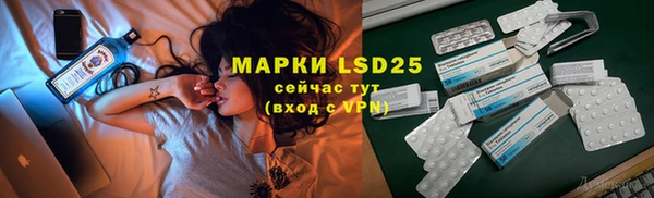 прущие крисы Балабаново