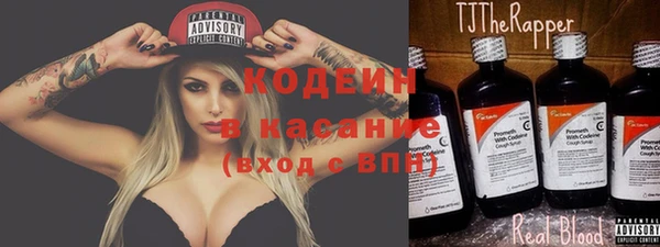 ALPHA PVP Баксан