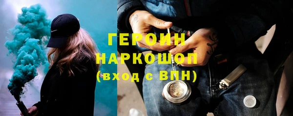 MESCALINE Балахна
