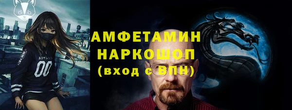 MESCALINE Балахна