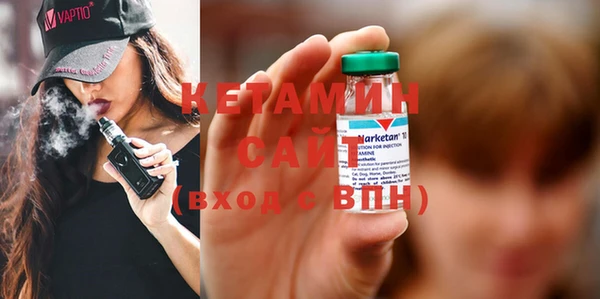 MESCALINE Балахна