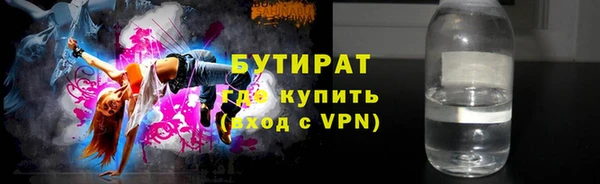 прущие крисы Балабаново
