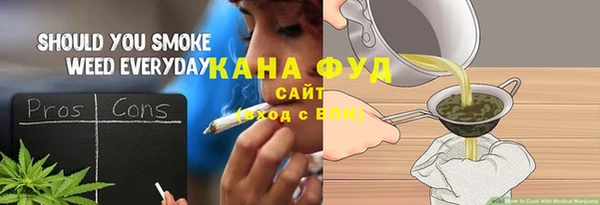 ALPHA PVP Баксан