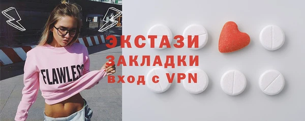 прущие крисы Балабаново