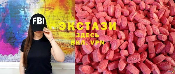 MESCALINE Балахна