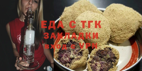 MESCALINE Балахна