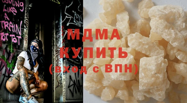 ALPHA PVP Баксан