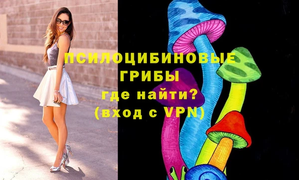 MESCALINE Балахна