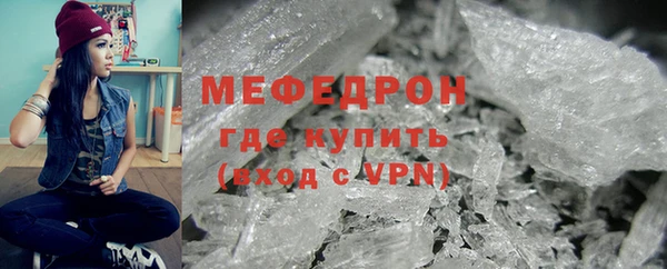 MESCALINE Балахна