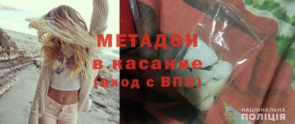прущие крисы Балабаново