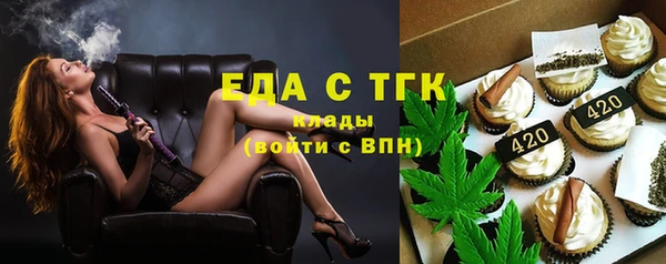 MESCALINE Балахна