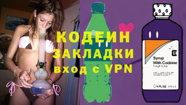 MESCALINE Балахна