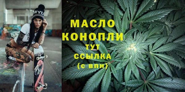 ALPHA PVP Баксан