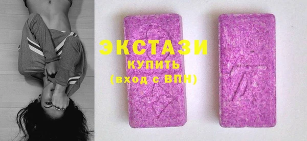 бутик Заводоуковск