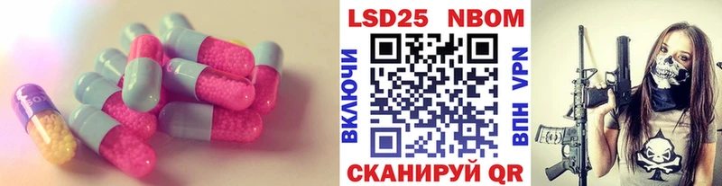 как найти закладки  Жиздра  МЕГА ссылка  LSD-25 экстази кислота 