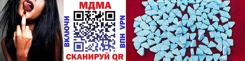 МДМА crystal  Жиздра 