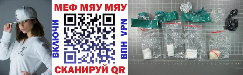Мефедрон VHQ  Жиздра 