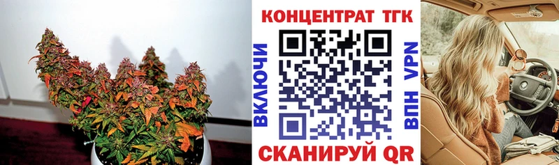 ТГК THC oil  Жиздра 